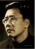 20世纪50年代华罗庚。