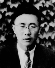 20世纪30年代的华罗庚。