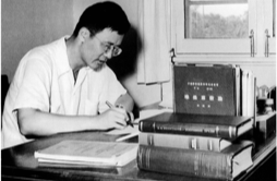 1953年华罗庚在中国科学院数学所撰写论文。